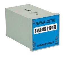 N2W2K-2(TH)溫度控制器