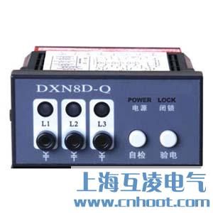 DXN8-Q帶電顯示器