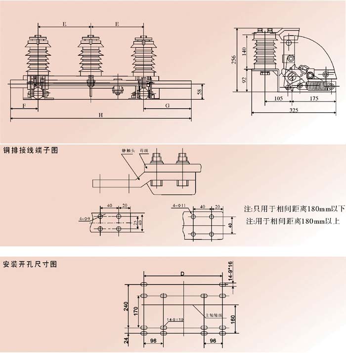 JN15-12/31.5接地開關尺寸圖