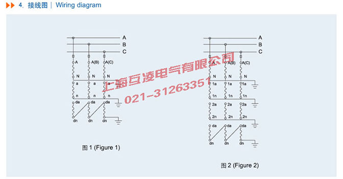 JSZW-10A電壓互感器變比