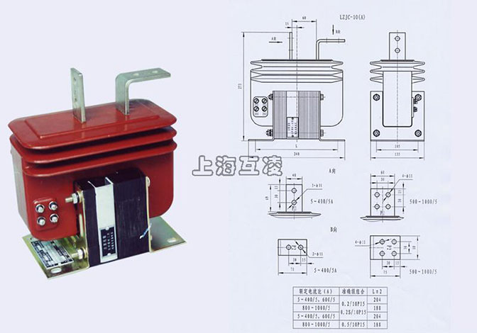 LZJC-10電流互感器接線圖