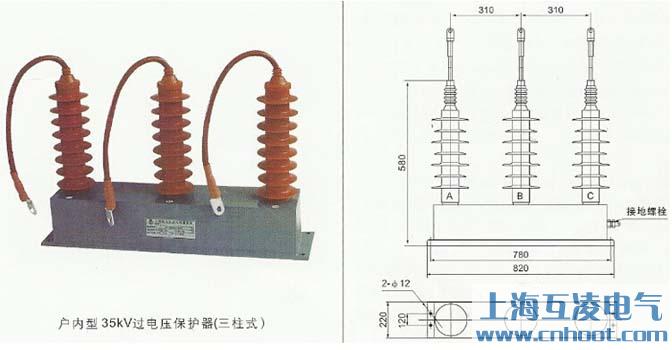 TBP三相組合式過電壓保護(hù)器