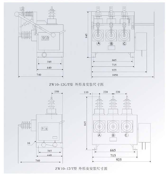  ZW10-12/630真空斷路器接線圖