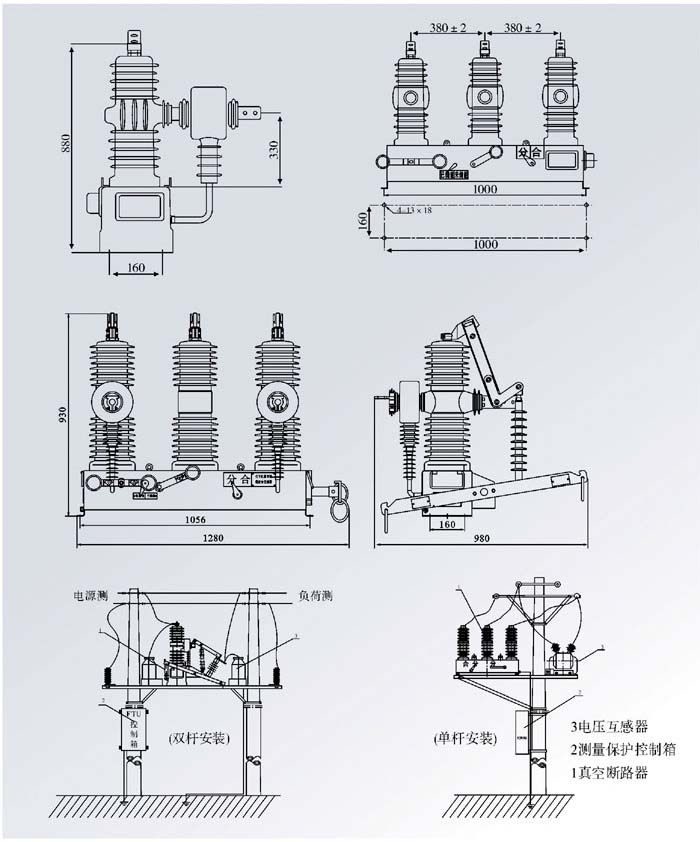 ZW32-24G/T630-20真空斷路器結(jié)構(gòu)尺寸