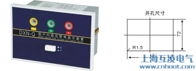 DXN-Q帶電顯示器尺寸