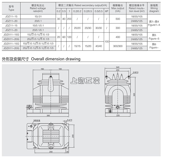 JDZ11-15電壓互感器接線圖/