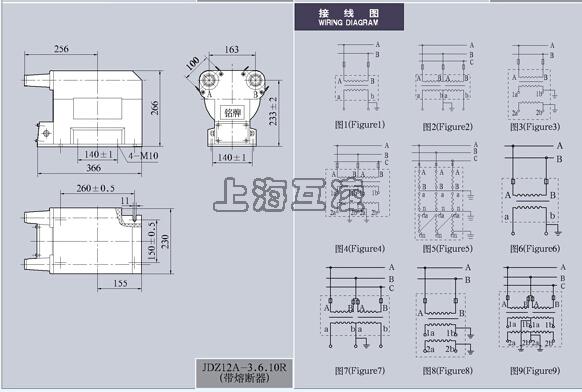 JDZ12-10R電壓互感器接線圖